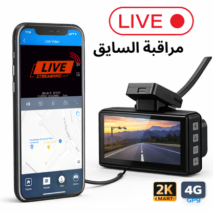 كاميرا سيارة ذكية 2K مع 4G | Smart 2K 4G Dash Cam - albarakwt
